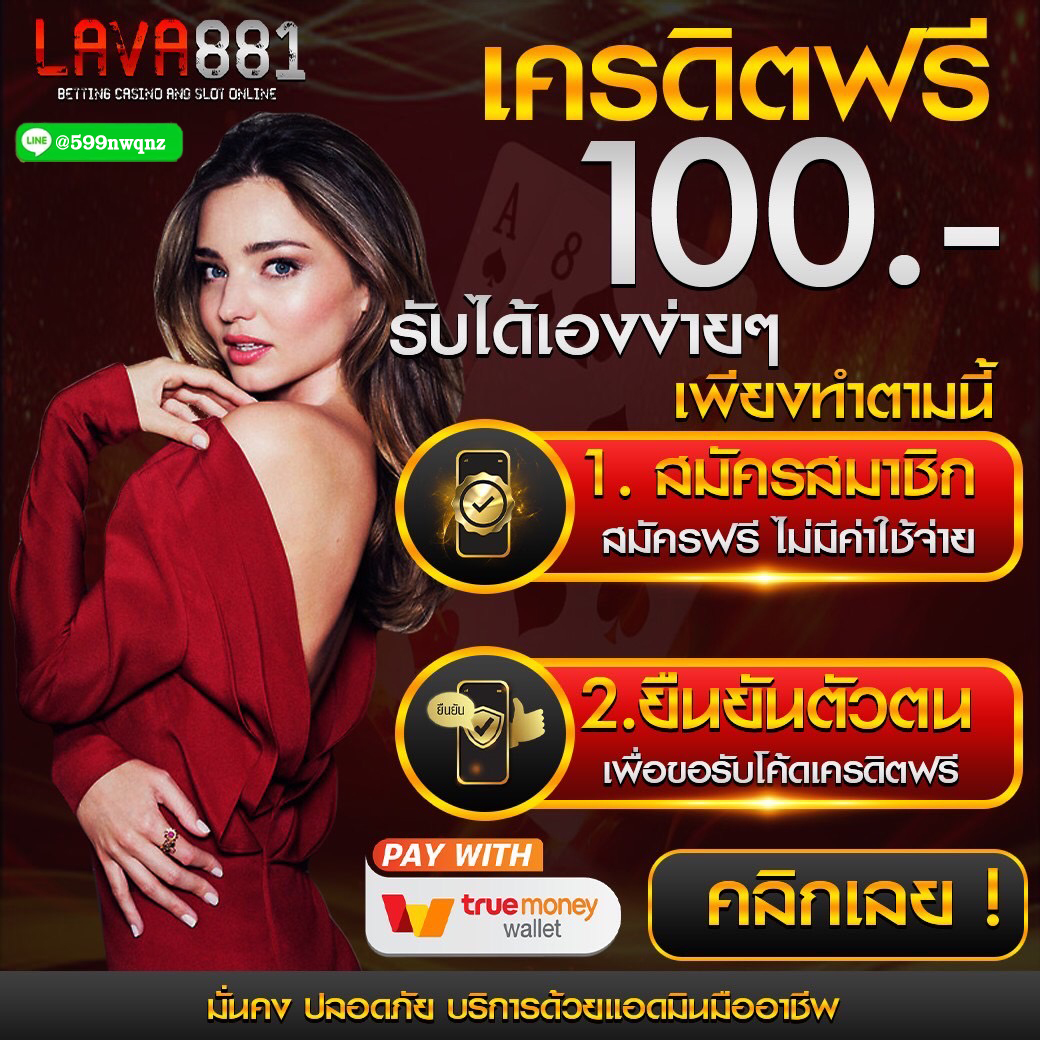 ufabet777 เว็บตรง สล็อต ฝากถอนออโต้ ไม่ผ่านเอเย่นต์ 2026