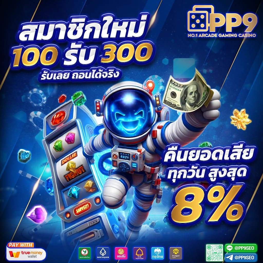 ufabet789 เว็บตรง สล็อต ฝากถอนออโต้ ไม่ผ่านเอเย่นต์ 2026