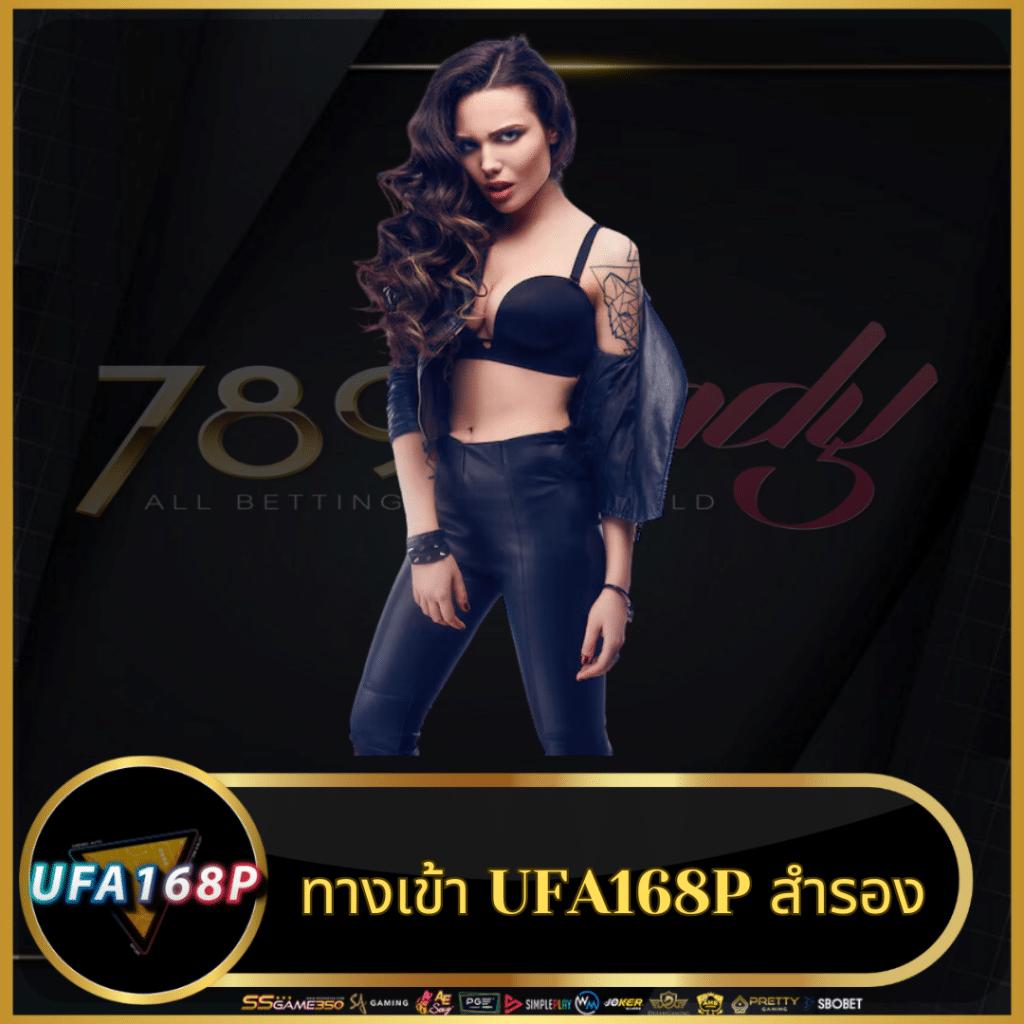 ufabet877เว็บตรงสล็อตฝากถอนออโต้ไม่ผ่านเอเย่นต์ 2026