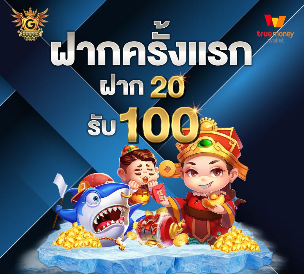 ufabet8888 เว็บตรง สล็อต ฝากถอนออโต้ ไม่ผ่านเอเย่นต์ 2026