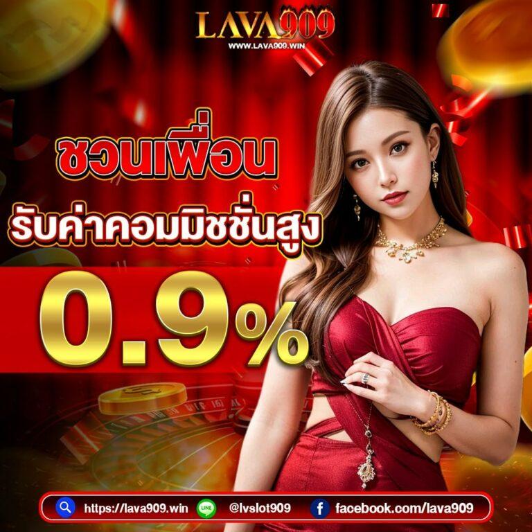 ufabet88 เว็บตรง สล็อต ฝากถอนออโต้ ไม่ผ่านเอเย่นต์ 2026