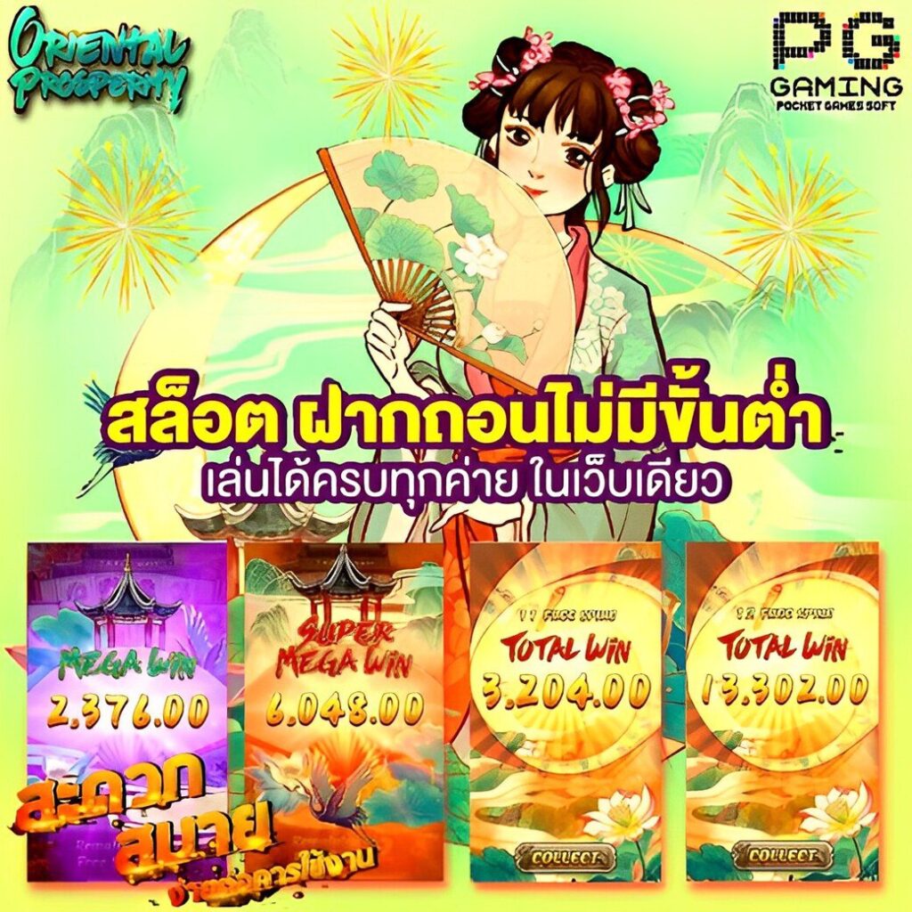 ufabet911 ทางเข้า เว็บตรง สล็อต ฝากถอนออโต้ ไม่ผ่านเอเย่นต์ 2026
