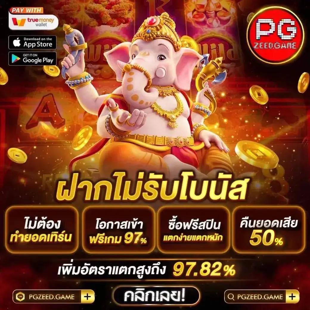 ufabet 168 เว็บตรง สล็อต ฝากถอนออโต้ ไม่ผ่านเอเย่นต์ 2026