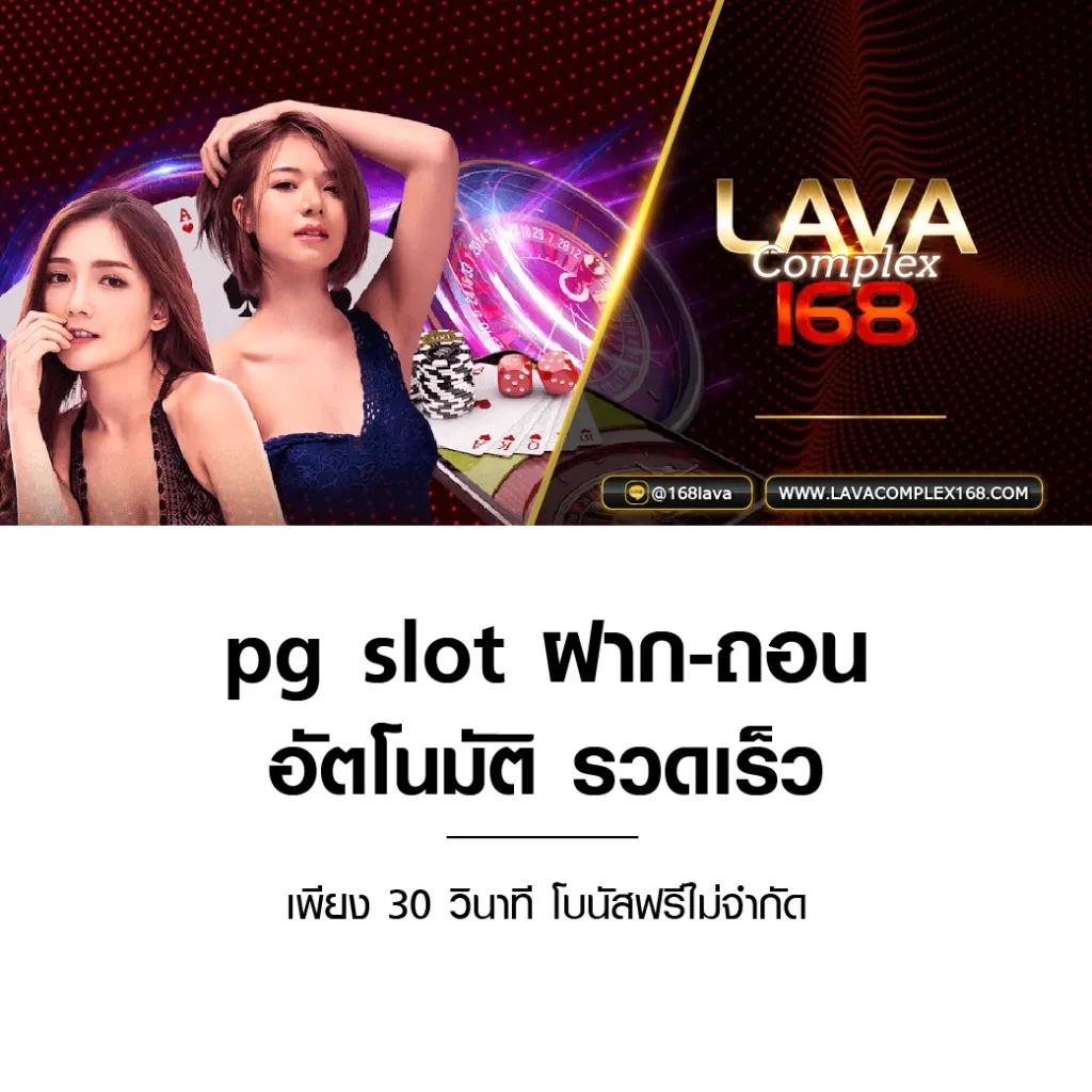 ufabet 911 สล็อต เว็บตรง ฝากถอนออโต้ ไม่ผ่านเอเย่นต์ 2026