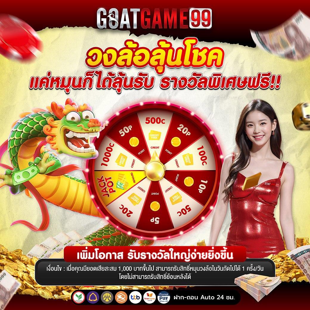 ufabet name สล็อต เว็บตรง ฝากถอนออโต้ ไม่ผ่านเอเย่นต์ 2026