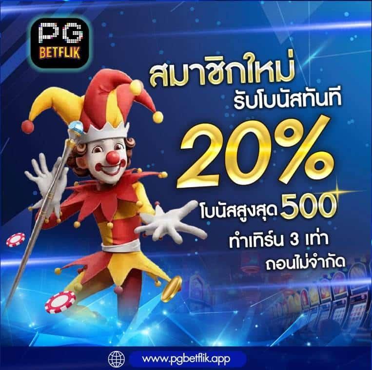 ufabet เข้าสู่ระบบ777 เว็บตรง สล็อต ฝากถอนออโต้ ไม่ผ่านเอเย่นต์ 2026