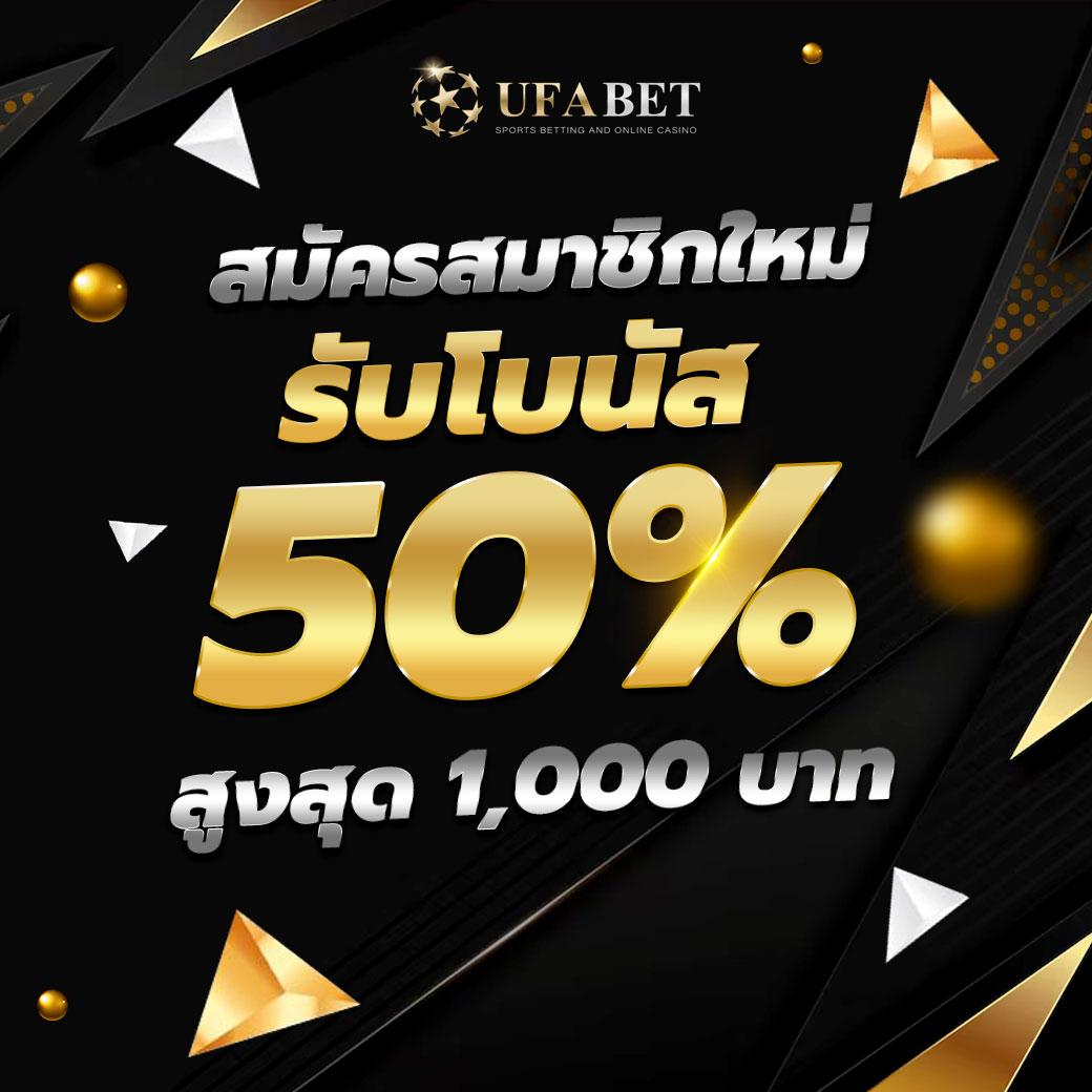 ufabet เข้าสู่ระบบ888 เว็บตรง สล็อต ฝากถอนออโต้ ไม่ผ่านเอเย่นต์ 2026