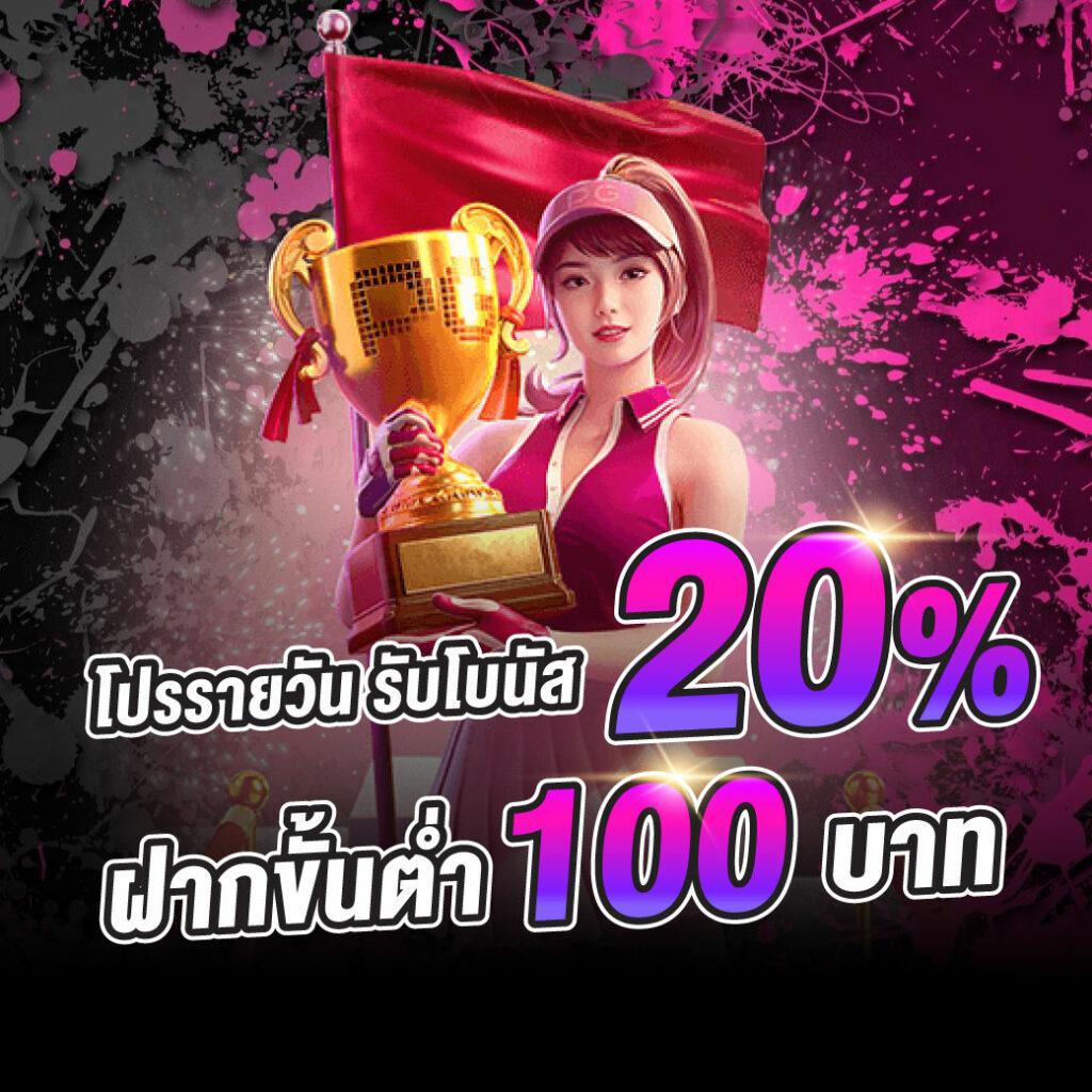ufabet เข้าสู่ระบบ มือ ถือ เว็บตรง สล็อต ฝากถอนออโต้ 2026