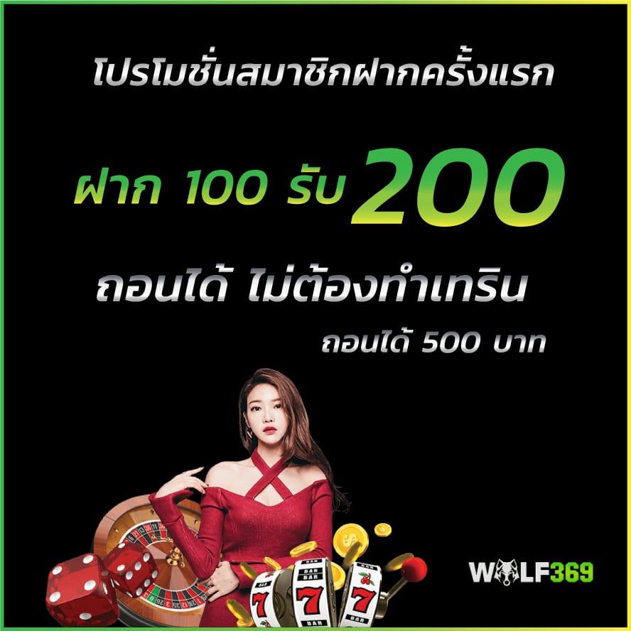 ufabet เข้าสู่ระบบทางเข้า  เว็บตรงสล็อต ฝากถอนออโต้ ไม่ผ่านเอเย่นต์ 2026