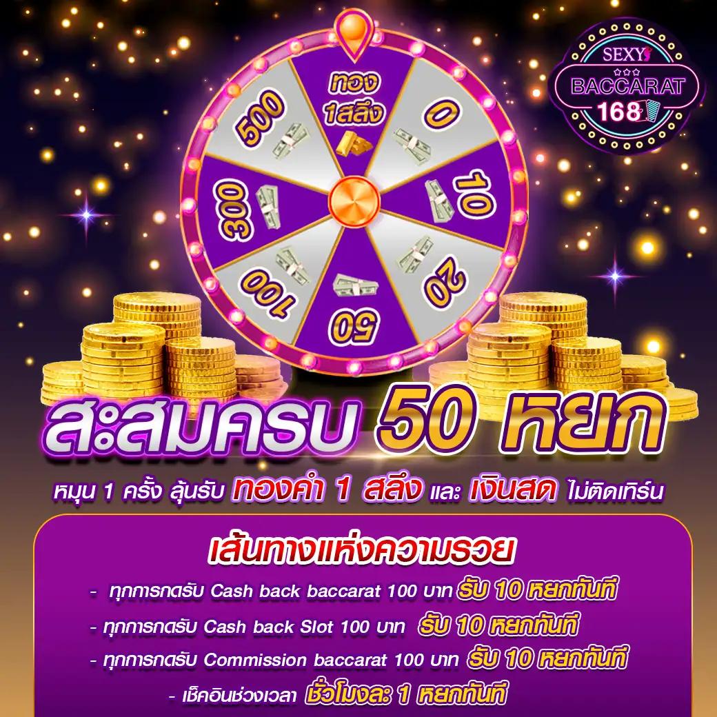 ufabet เว็บตรง777 สล็อต ฝากถอนออโต้ เว็บตรง777 ไม่มีเอเย่นต์ 2026