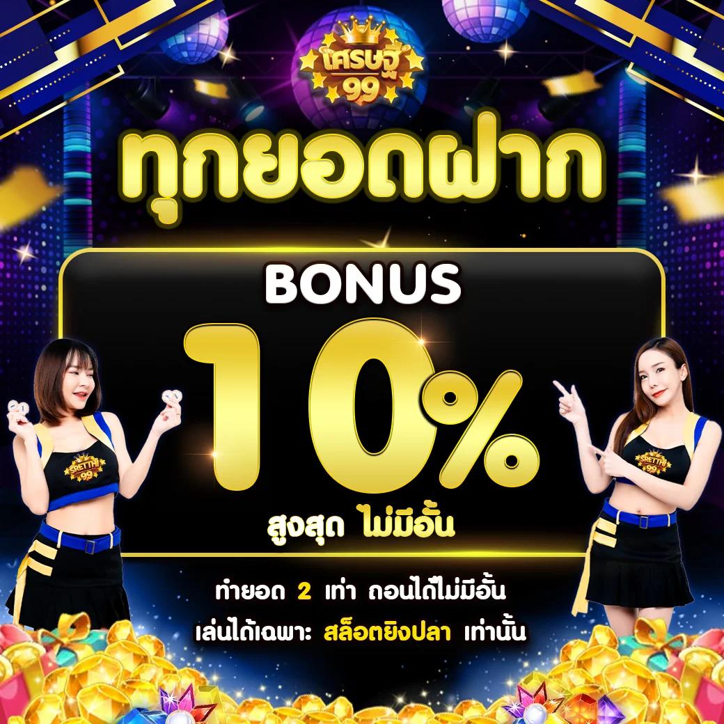 ::ufabet:: เว็บตรงสล็อต ฝากถอนออโต้ ไม่ผ่านเอเย่นต์ 2026