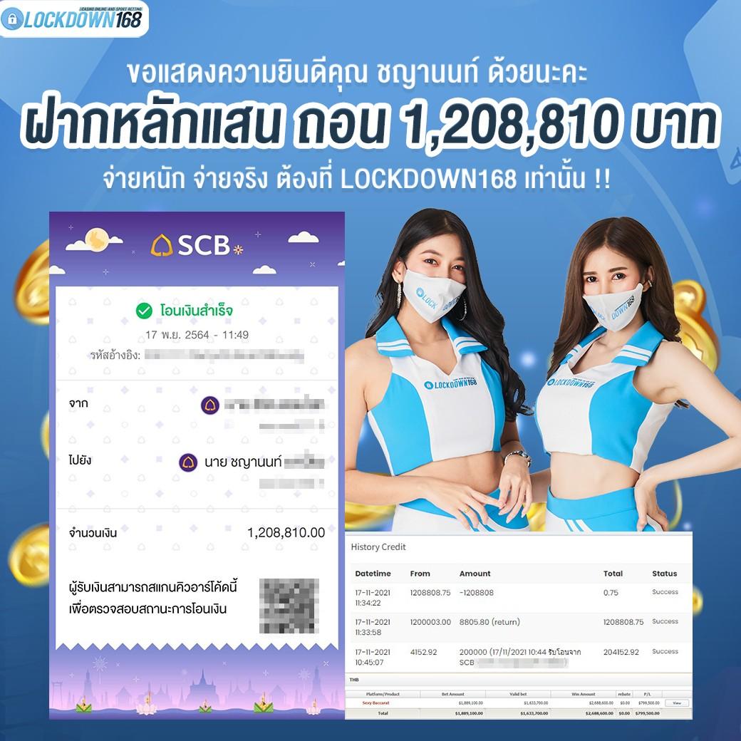 ufabet เว็บแม่ เว็บตรง สล็อต ฝากถอนออโต้ 2026