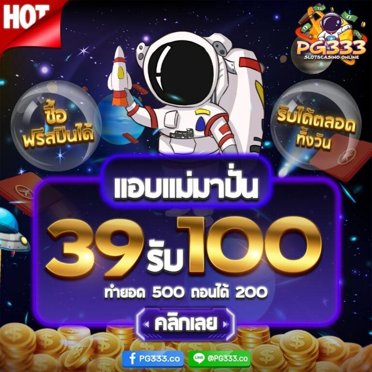 ufaclub24 เว็บตรง สล็อต ฝากถอนออโต้ ไม่ผ่านเอเย่นต์ 2026
