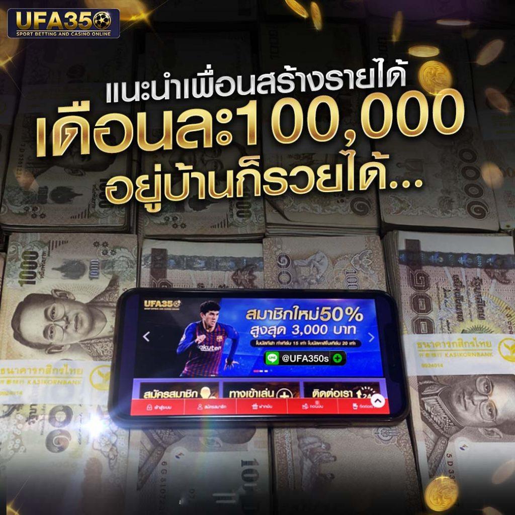 ufacr7 เว็บตรง สล็อต ฝากถอนออโต้ ไม่ผ่านเอเย่นต์ 2026