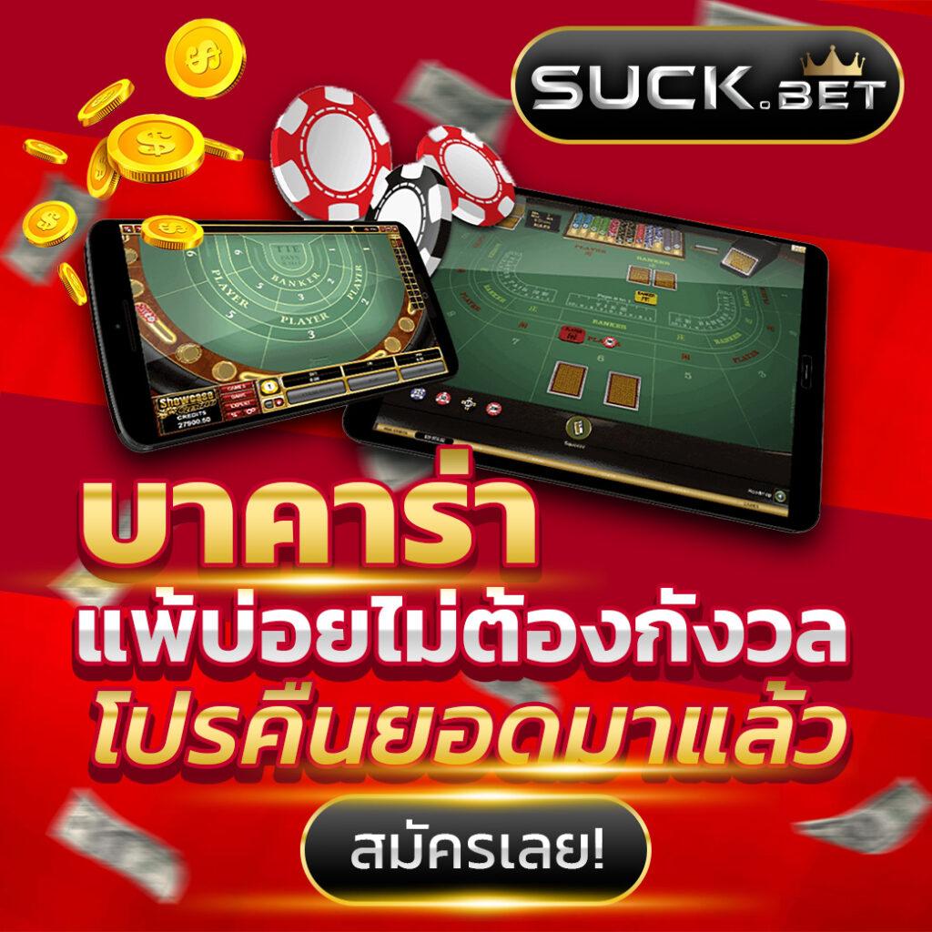 ufacup88 เว็บตรง สล็อต ฝากถอนออโต้ ไม่ผ่านเอเย่นต์ 2026