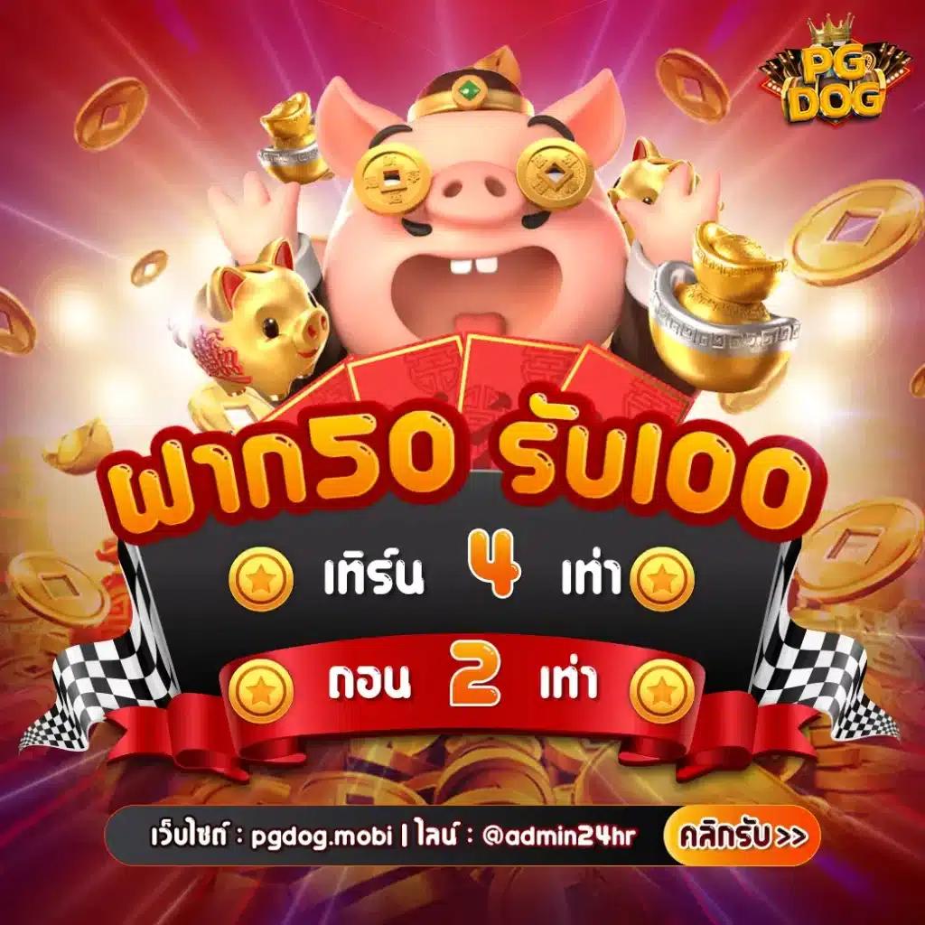 ufafusion เว็บตรง สล็อต ฝากถอนออโต้ ไม่ผ่านเอเย่นต์ 2026