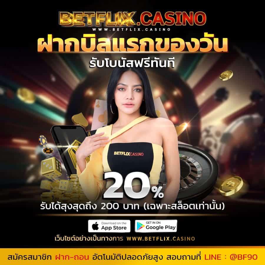 ufaland เว็บตรง สล็อต ฝากถอนออโต้ ไม่ผ่านเอเย่นต์ 2026