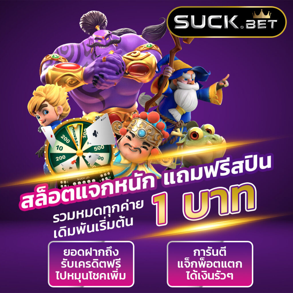 ufalove login เว็บตรง/สล็อต ฝากถอนออโต้ ไม่ผ่านเอเย่นต์ 2026