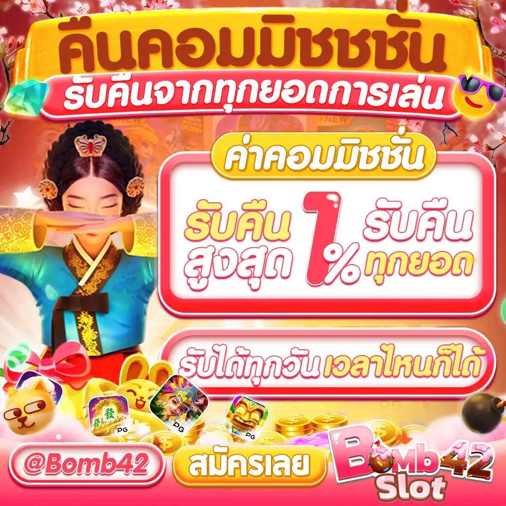 ufamcity88 เว็บตรง สล็อต ฝากถอนออโต้ ไม่ผ่านเอเย่นต์ 2026