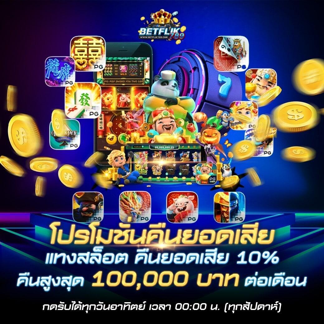 ufamvp เว็บตรง สล็อต ฝากถอนออโต้ ไม่ผ่านเอเย่นต์ 2026