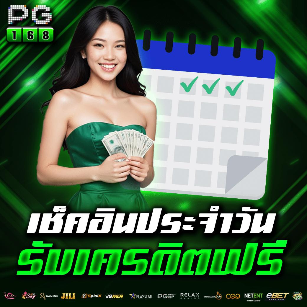 ufaperfect สล็อต เว็บตรง ฝากถอนออโต้ ไม่ผ่านเอเย่นต์ 2026