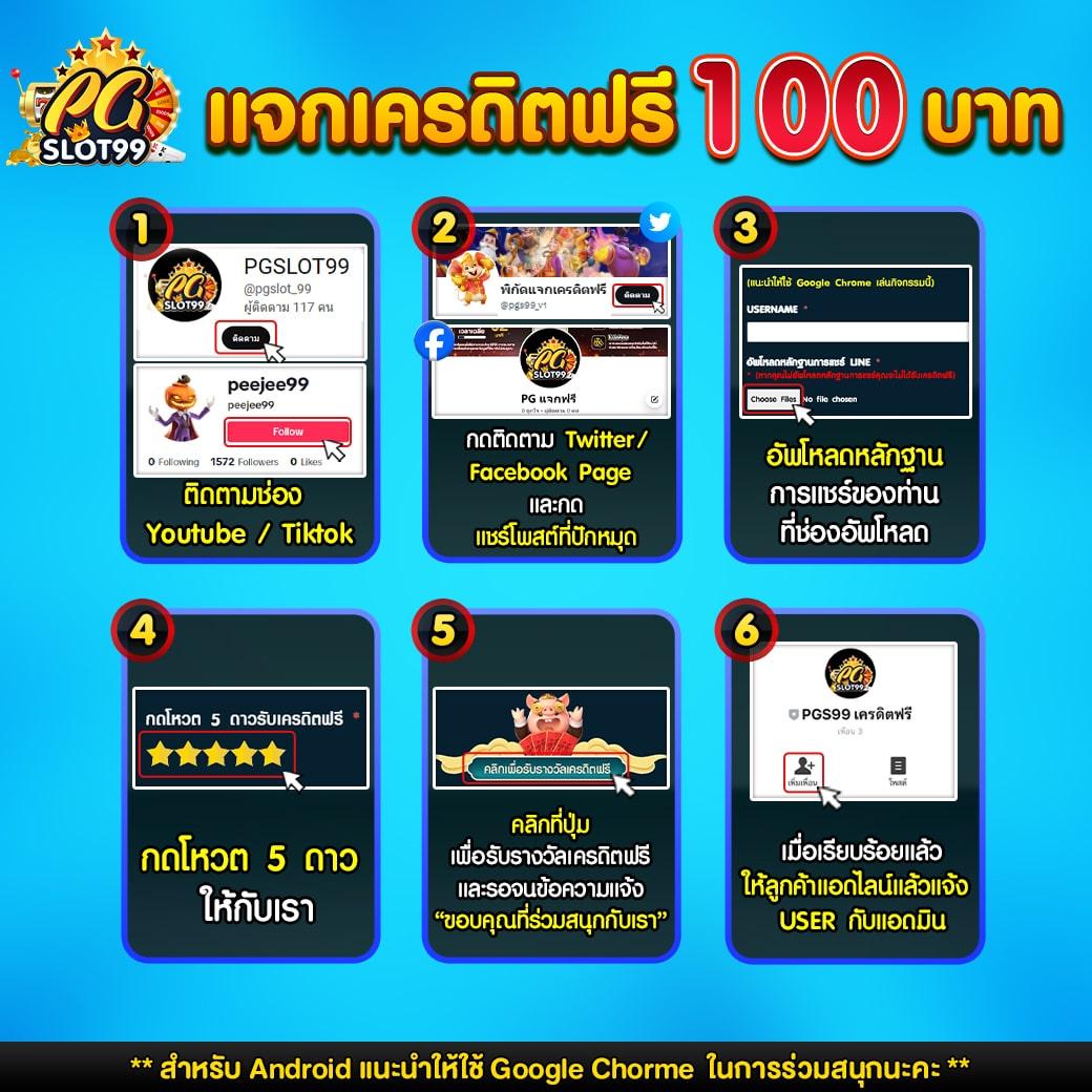 ufar88 เว็บพนันเว็บตรง สล็อต ฝากถอนออโต้ ไม่ผ่านเอเย่นต์ 2026
