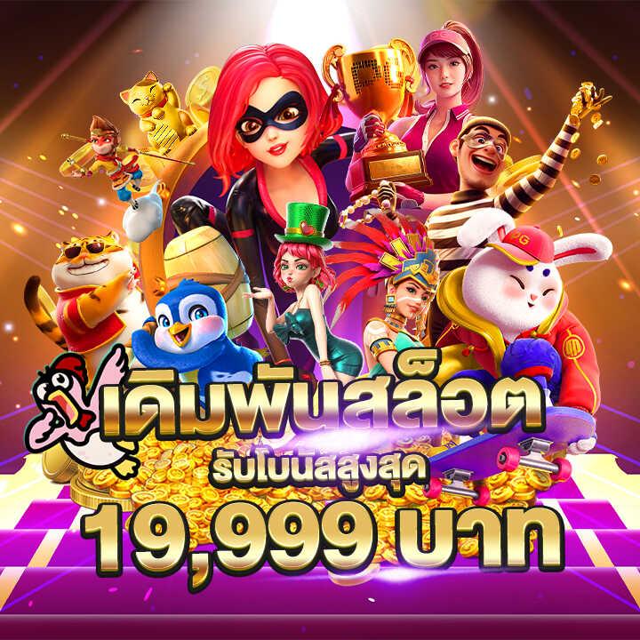 ufascr เว็บตรง สล็อต ฝากถอนออโต้ ไม่ผ่านเอเย่นต์ 2026