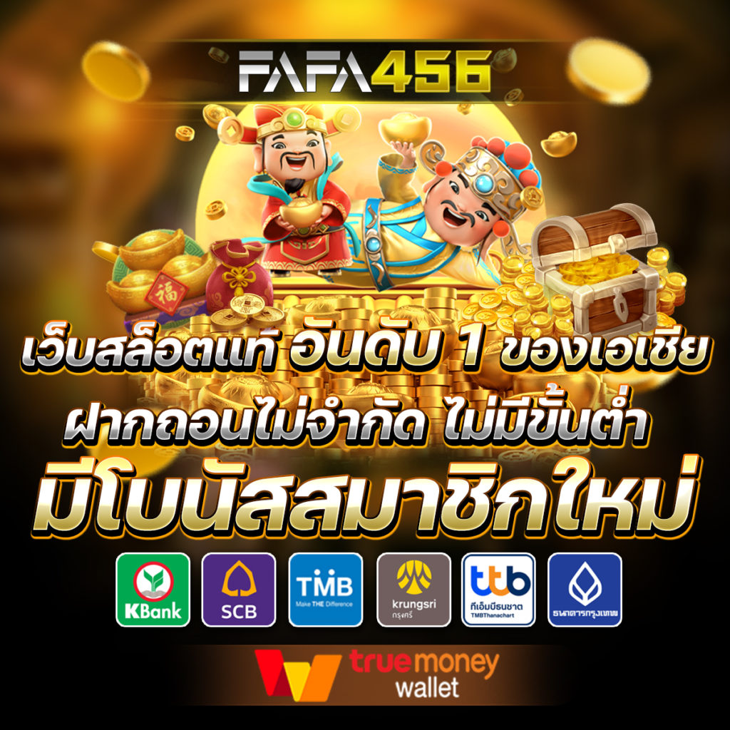 ufasociety เว็บตรง สล็อต ฝากถอนออโต้ ไม่ผ่านเอเย่นต์ 2026