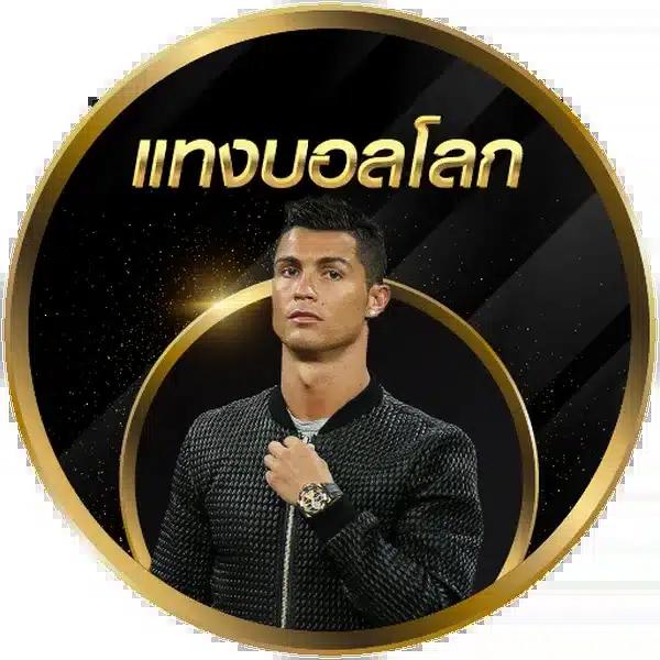 ufavip777 เว็บตรง สล็อต ฝากถอนออโต้ ไม่ผ่านเอเย่นต์ 2026
