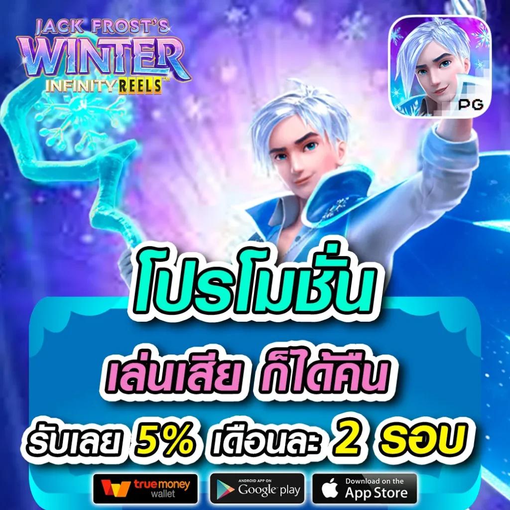 ufawin8899 เว็บตรง สล็อต ฝากถอนออโต้ ไม่ผ่านเอเย่นต์ 2026