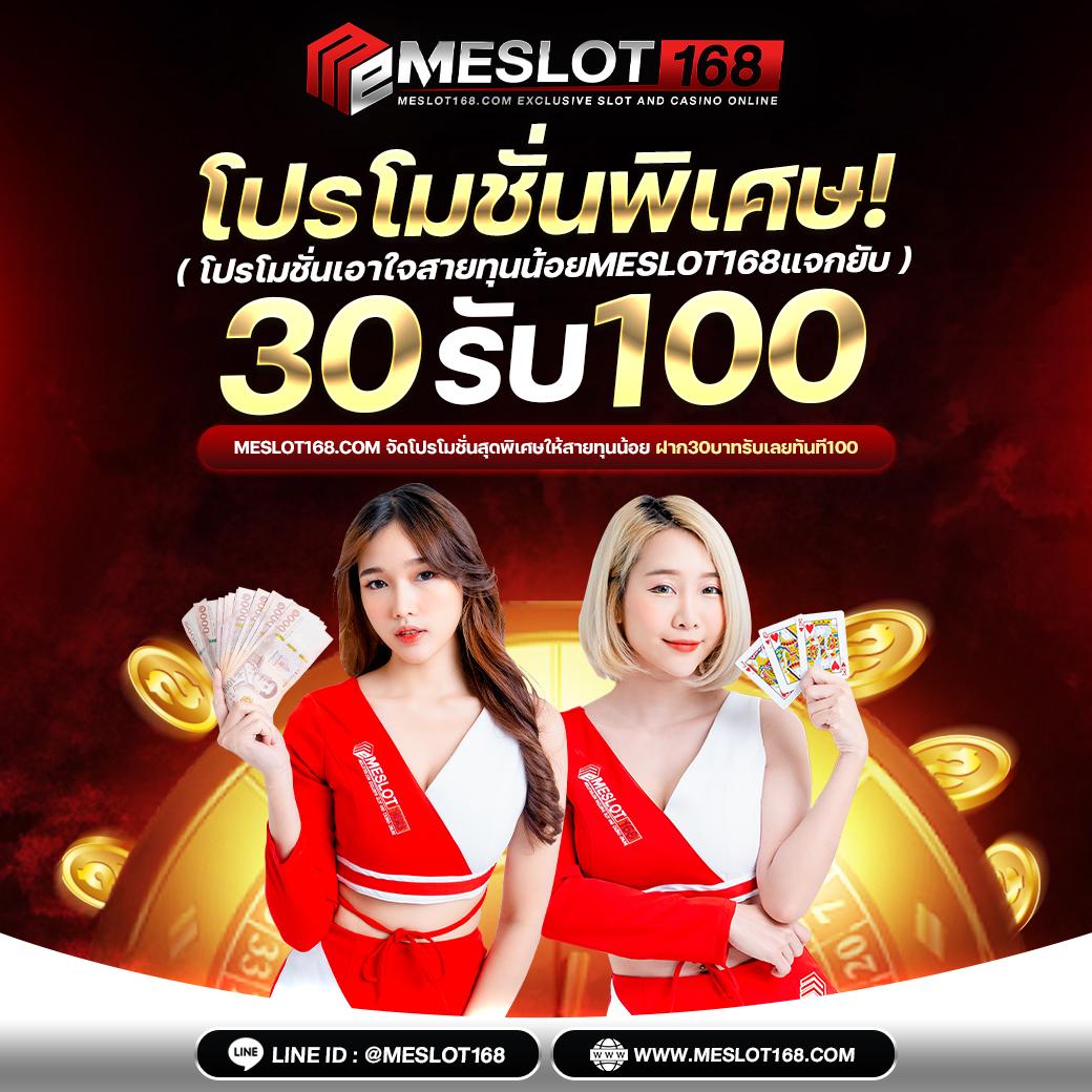 ufazeedทางเข้า เว็บตรงสล็อต ฝากถอนออโต้ ไม่ผ่านเอเย่นต์ 2026