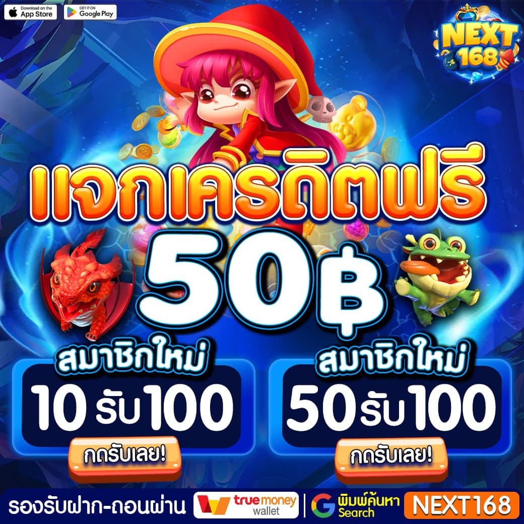 ufund เข้าสู่ระบบ เว็บตรง สล็อต ฝากถอนออโต้ ไม่ผ่านเอเย่นต์ 2026