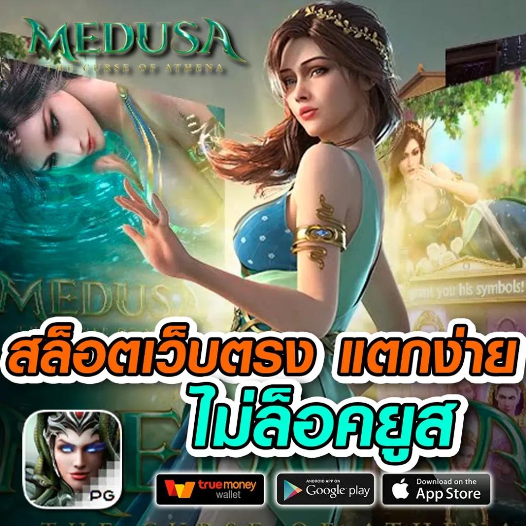 unicorn th เว็บตรงสล็อต ฝากถอนออโต้ ไม่ผ่านเอเย่นต์ 2026
