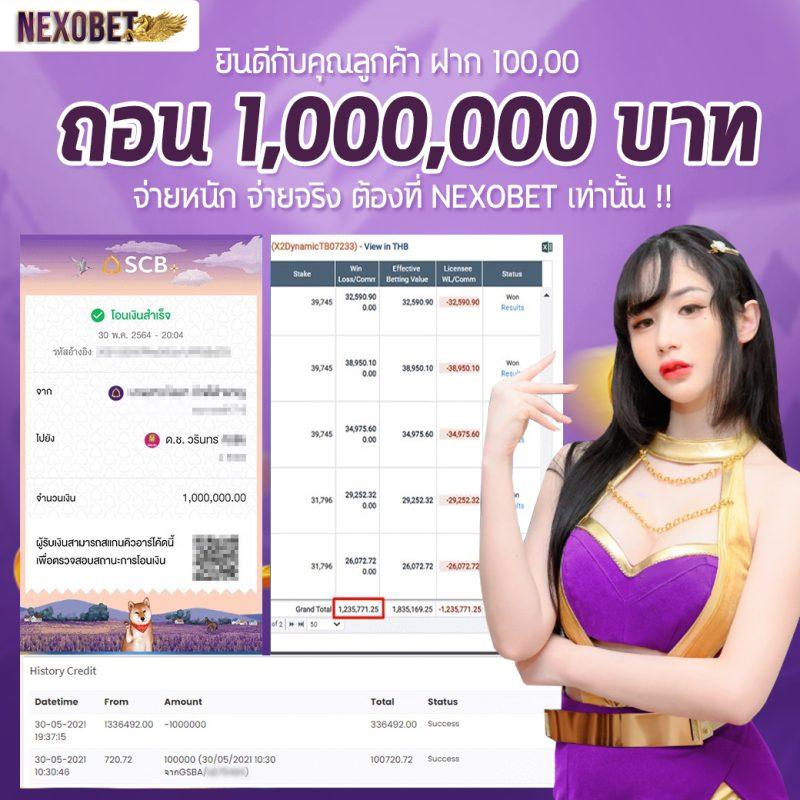 up2bet เว็บตรง สล็อต ฝากถอนออโต้ ไม่ผ่านเอเย่นต์ 2026