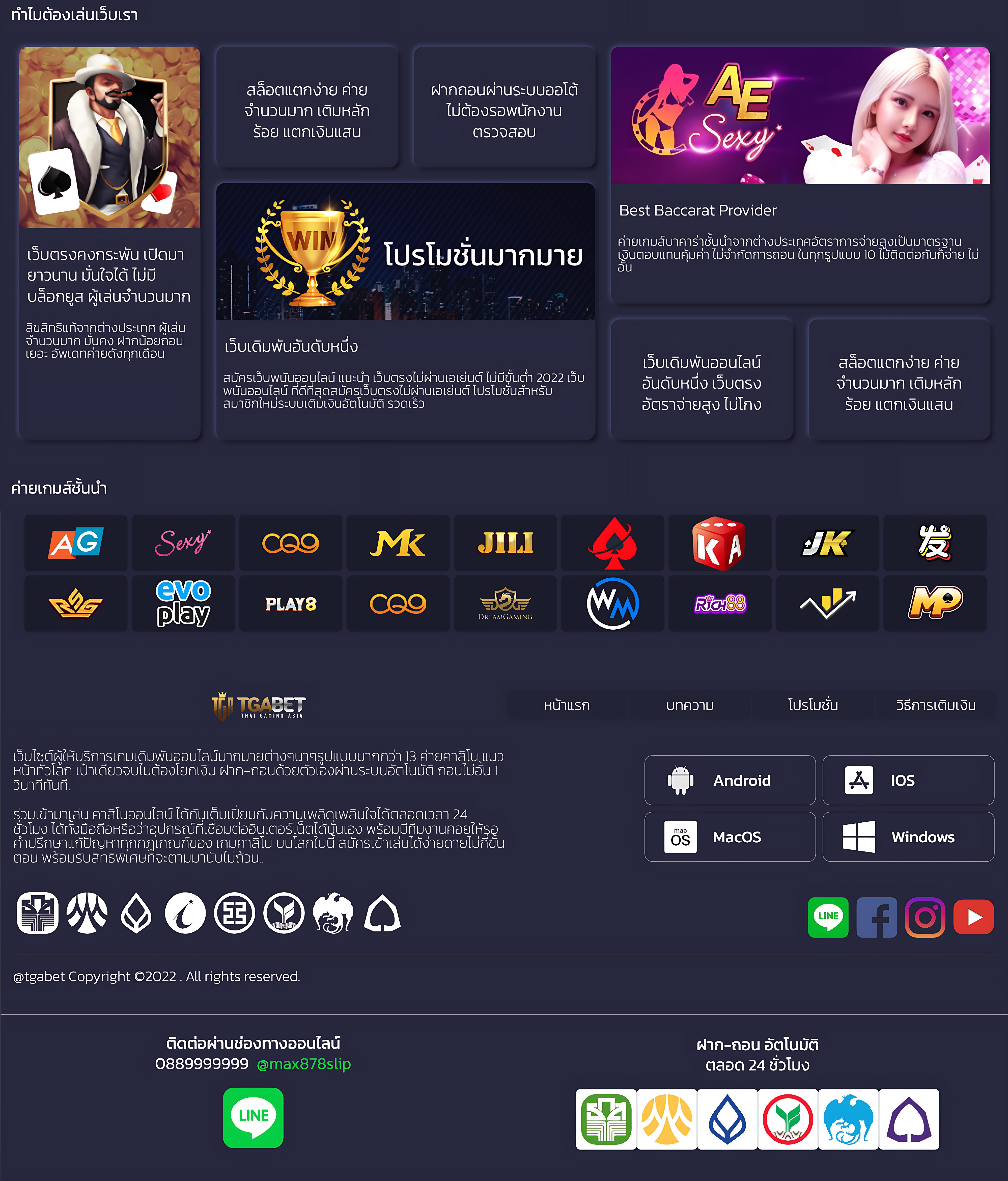 uwin789 เว็บตรง สล็อต ฝากถอนออโต้ ไม่ผ่านเอเย่นต์ 2026
