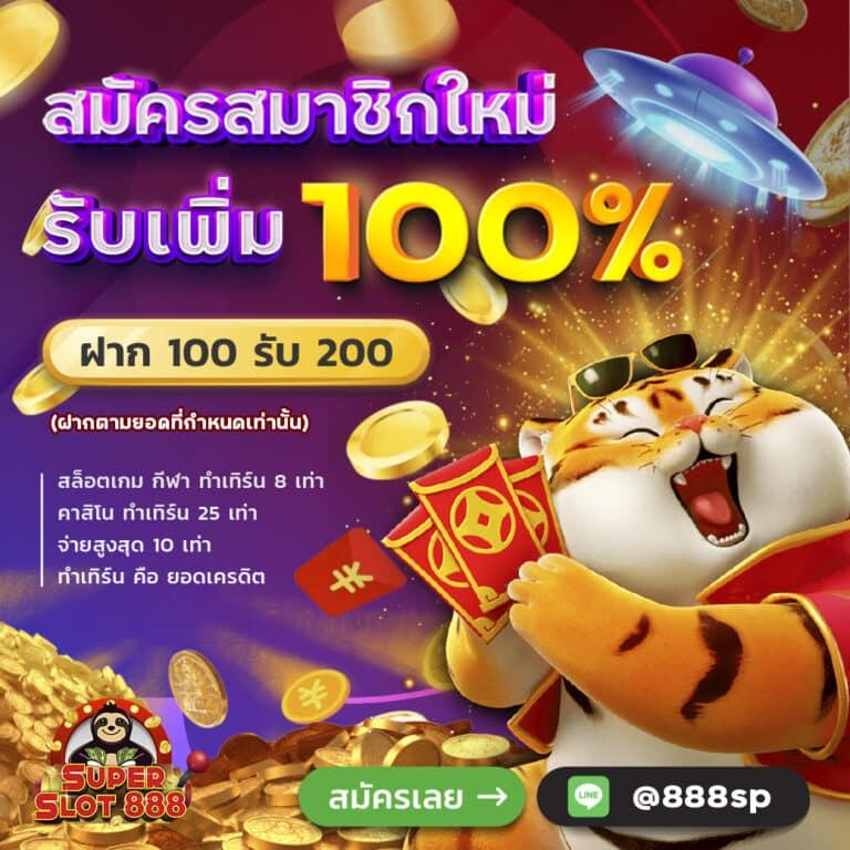 victory club เว็บตรง สล็อต ฝากถอนออโต้ ไม่ผ่านเอเย่นต์ 2026