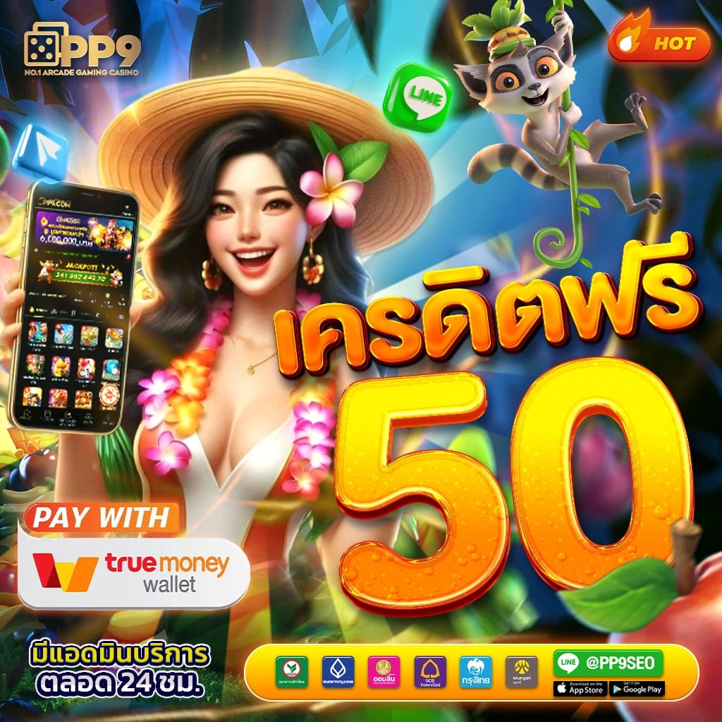 ving999 เข้าสู่ระบบ เว็บตรง สล็อต ฝากถอนออโต้ ไม่ผ่านเอเย่นต์ 2026