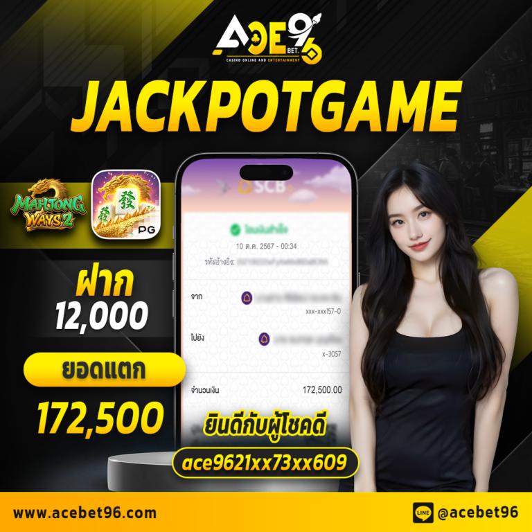 w69 bet เว็บตรง สล็อต ฝากถอนออโต้ ไม่ผ่านเอเย่นต์ 2026