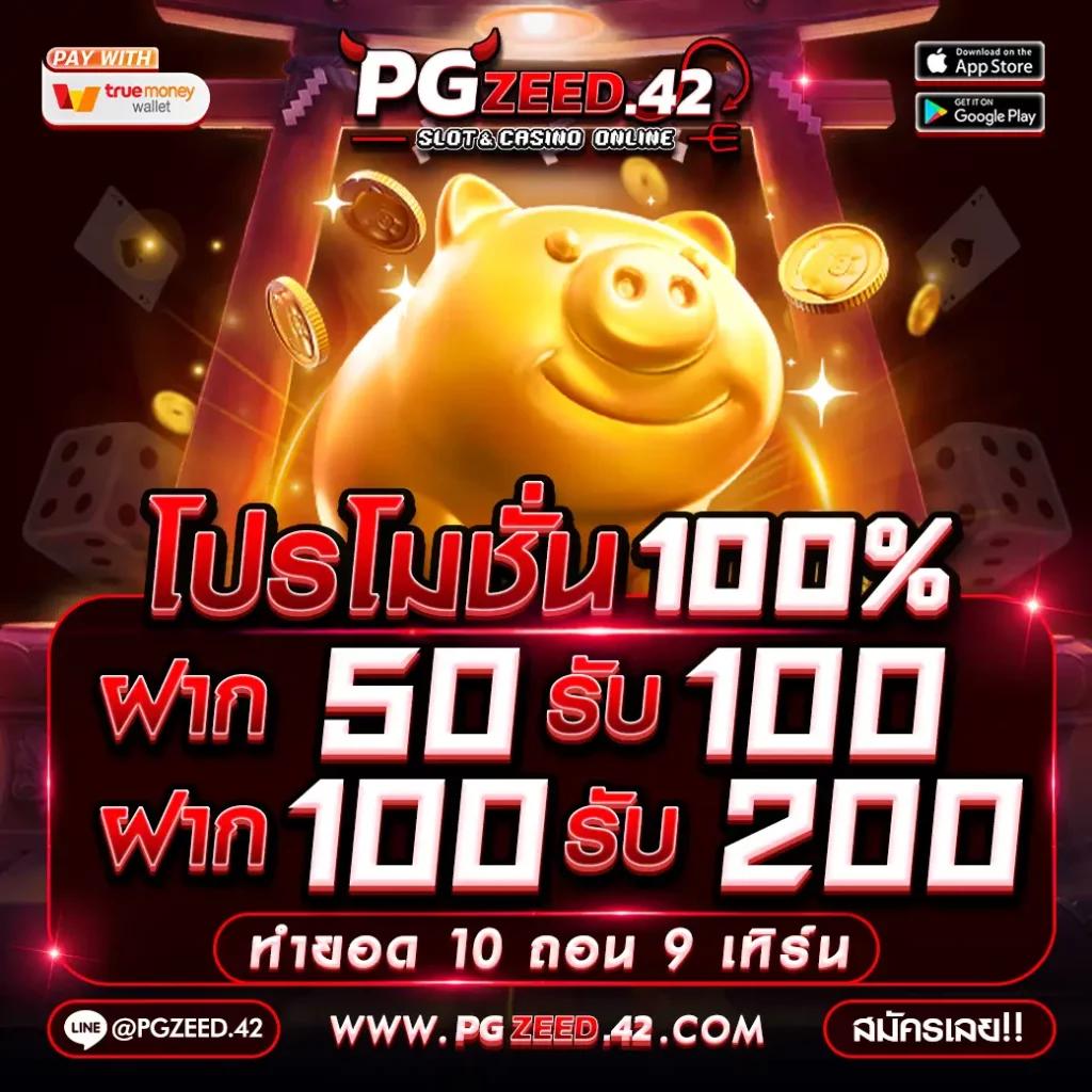 w69 slot เว็บตรง สล็อต ฝากถอนออโต้ ไม่ผ่านเอเย่นต์ 2026