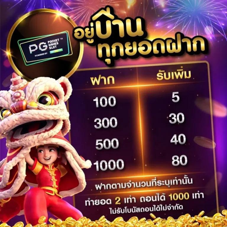 w69 ทางเข้า เว็บตรง สล็อต ฝากถอนออโต้ ไม่ผ่านเอเย่นต์ 2026