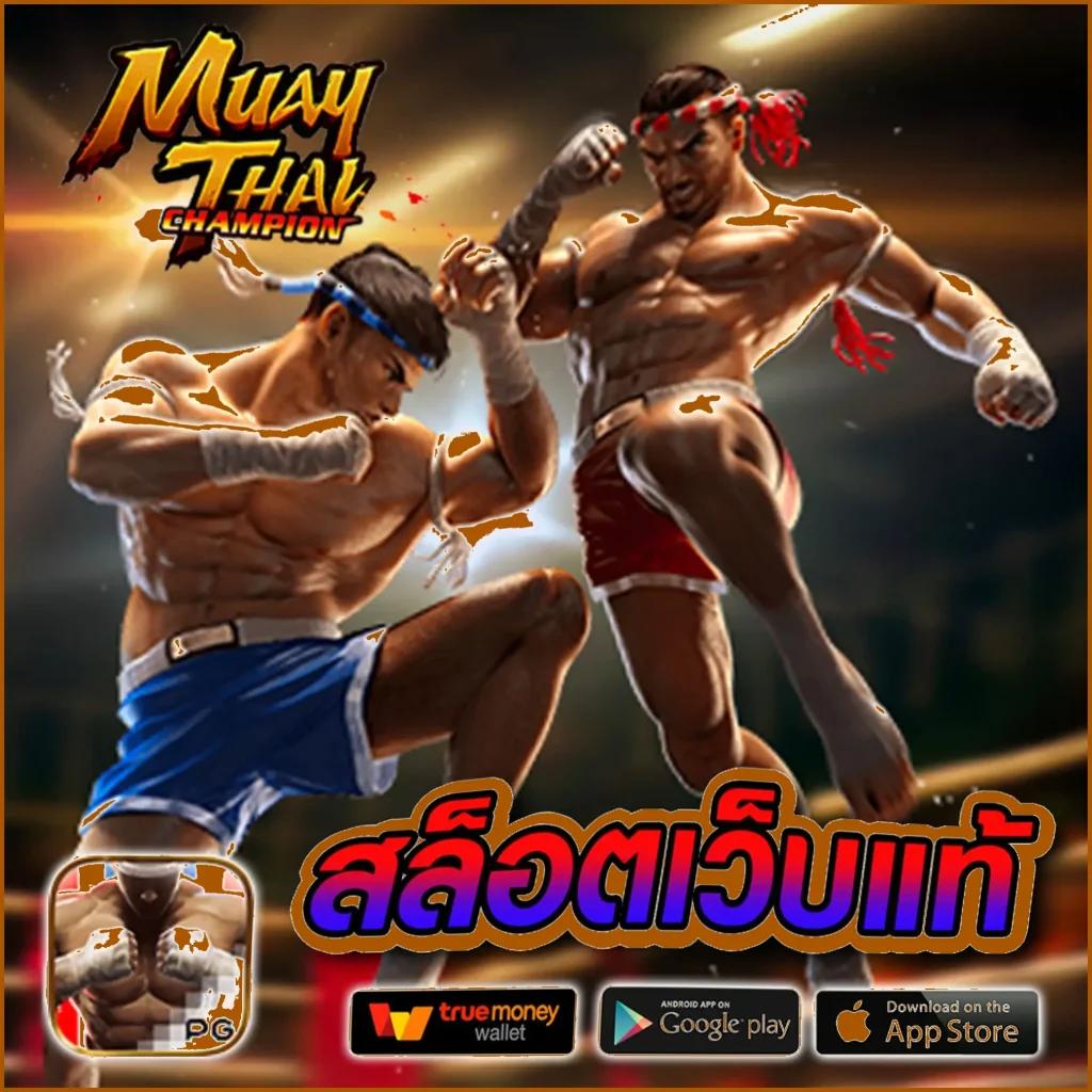 w69 เว็บตรง สล็อต ฝากถอนออโต้ ไม่ผ่านเอเย่นต์ 2026