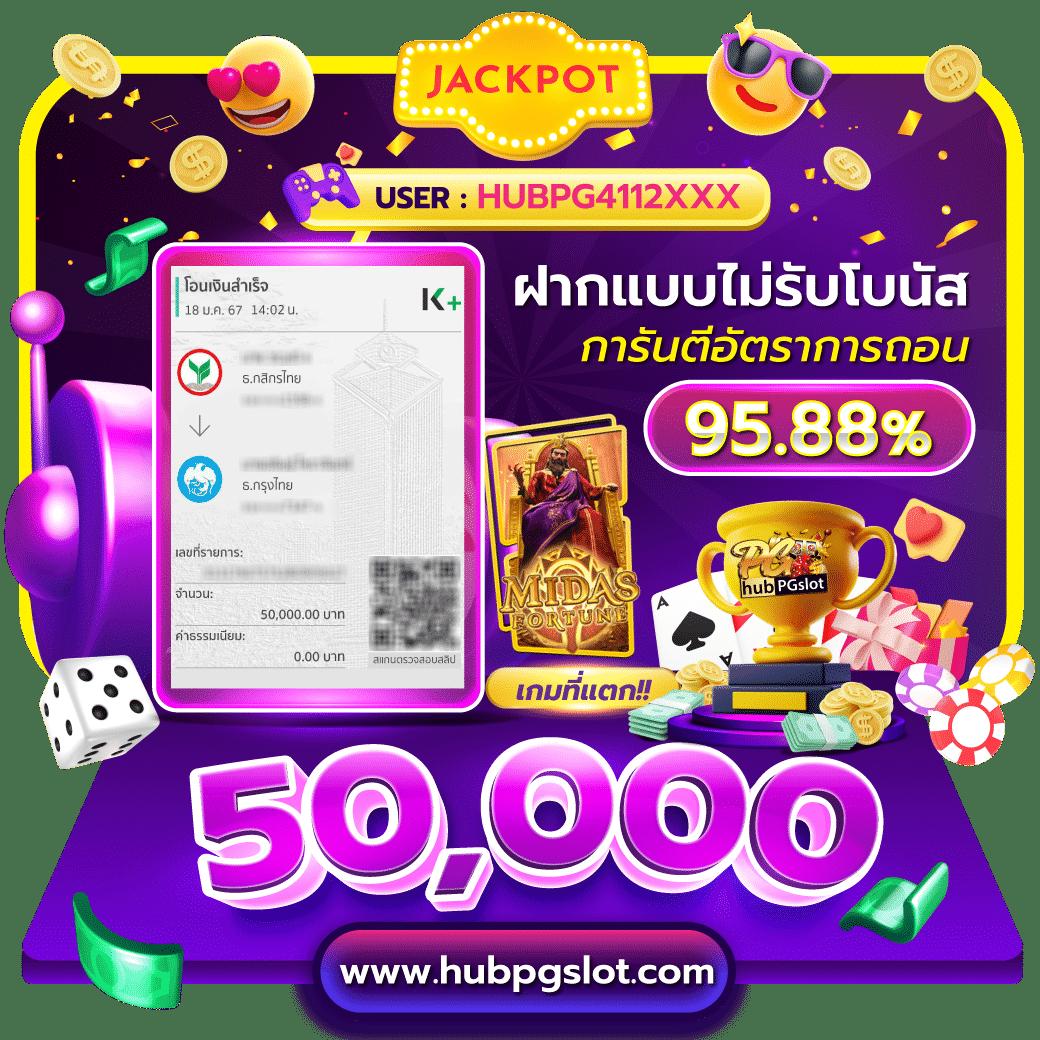 w88 ทางเข้า มือถือ เว็บตรง สล็อต ฝากถอนออโต้ ไม่ผ่านเอเย่นต์ 2026