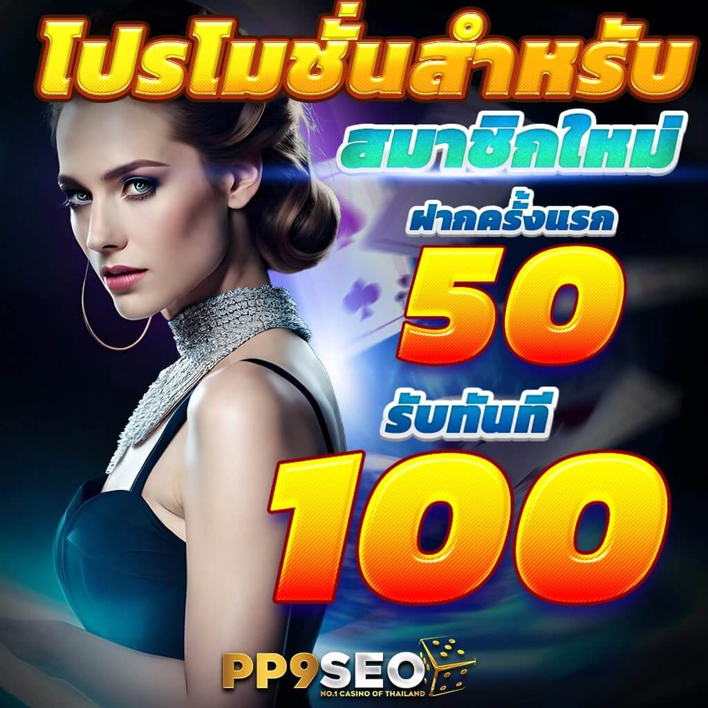 w88 ทางเข้า เว็บตรง/สล็อต ฝากถอนออโต้ ไม่ผ่านเอเย่นต์ 2026