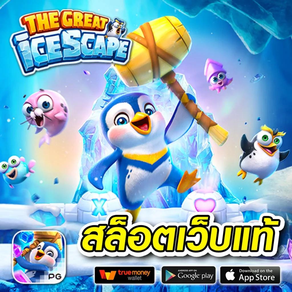 waspbet เว็บตรงสล็อต ฝากถอนออโต้ไม่ผ่านเอเย่นต์ 2026