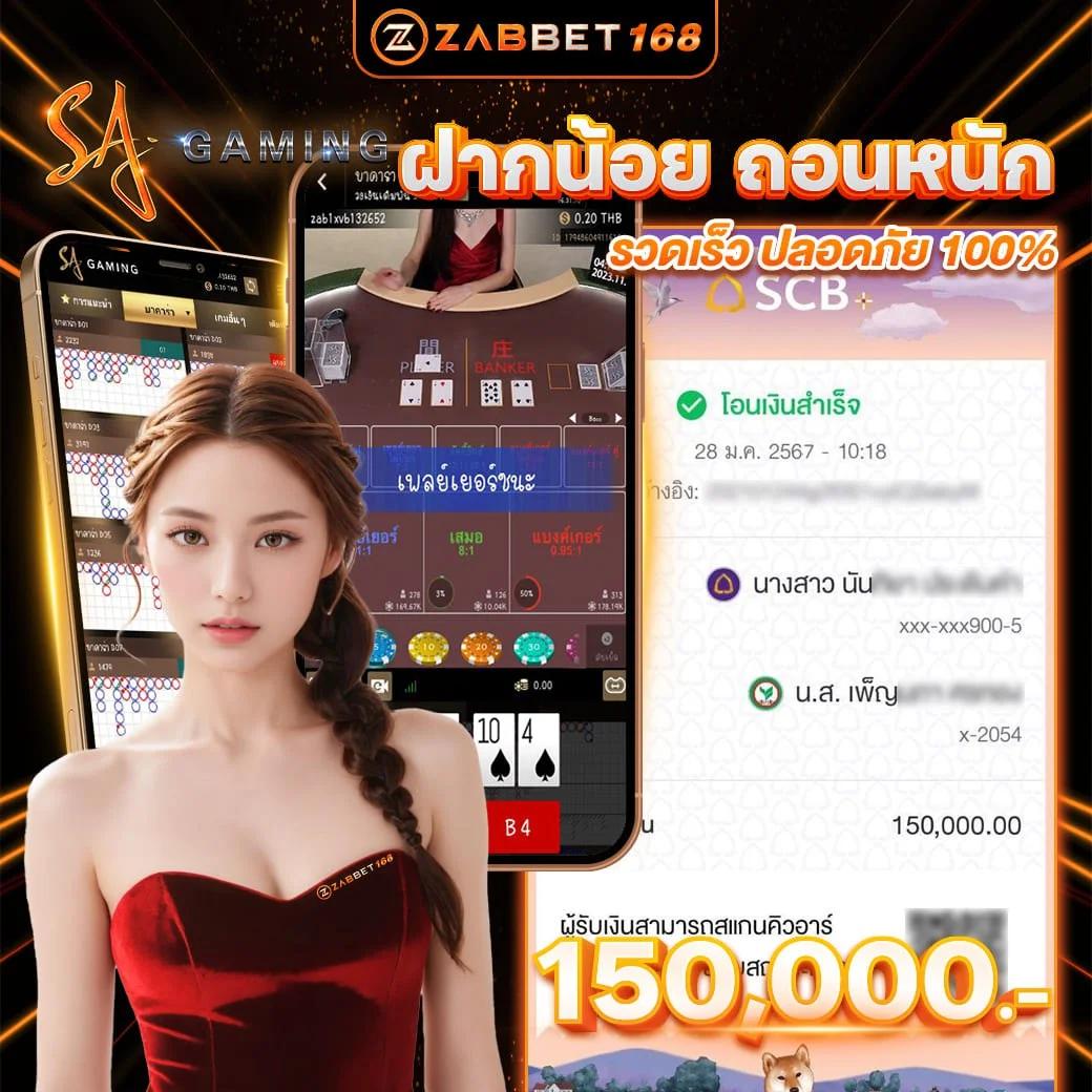 waspet เว็บตรง สล็อต ฝากถอนออโต้ ไม่ผ่านเอเย่นต์ 2026
