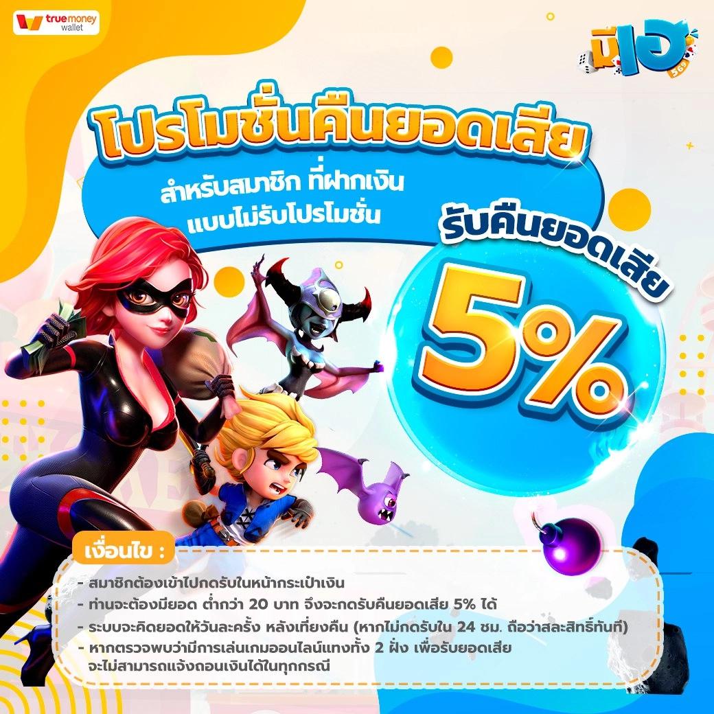 waw11 เว็บตรง ฝากถอนออโต้ ไม่ผ่านเอเย่นต์ สล็อต ฝากถอนเร็ว 2026