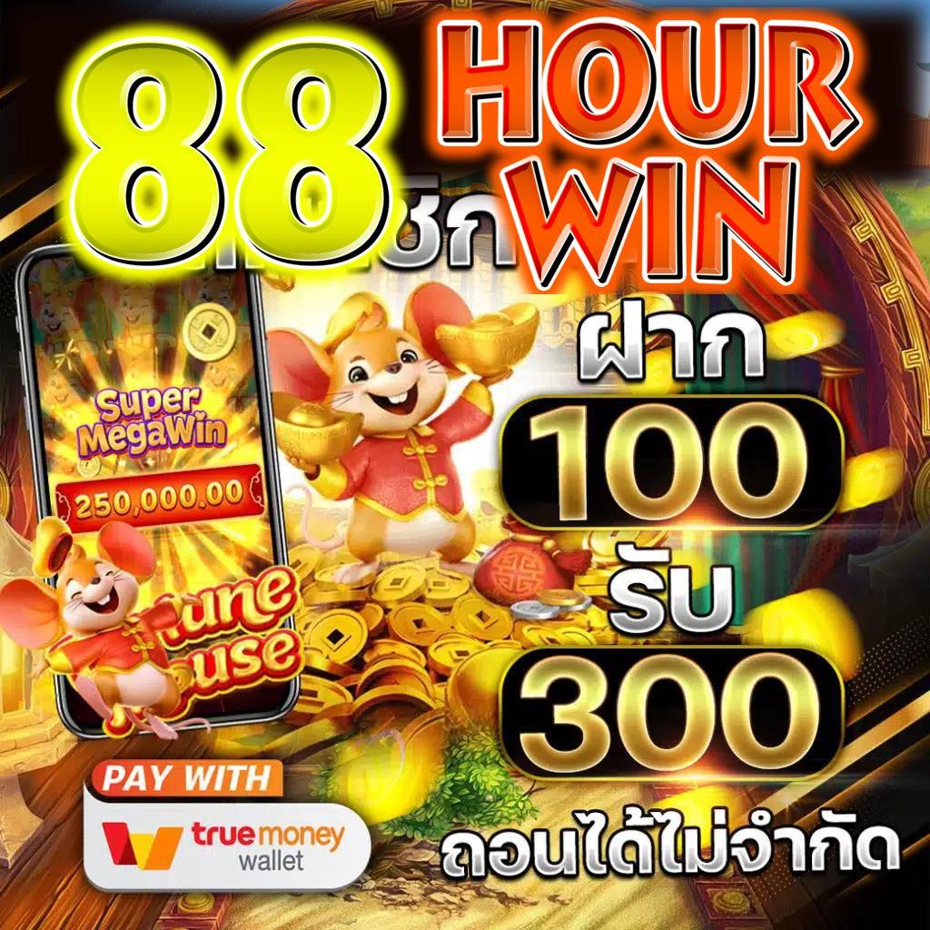 wewantbet เว็บตรงสล็อต ฝากถอนออโต้ไม่ผ่านเอเย่นต์ 2026