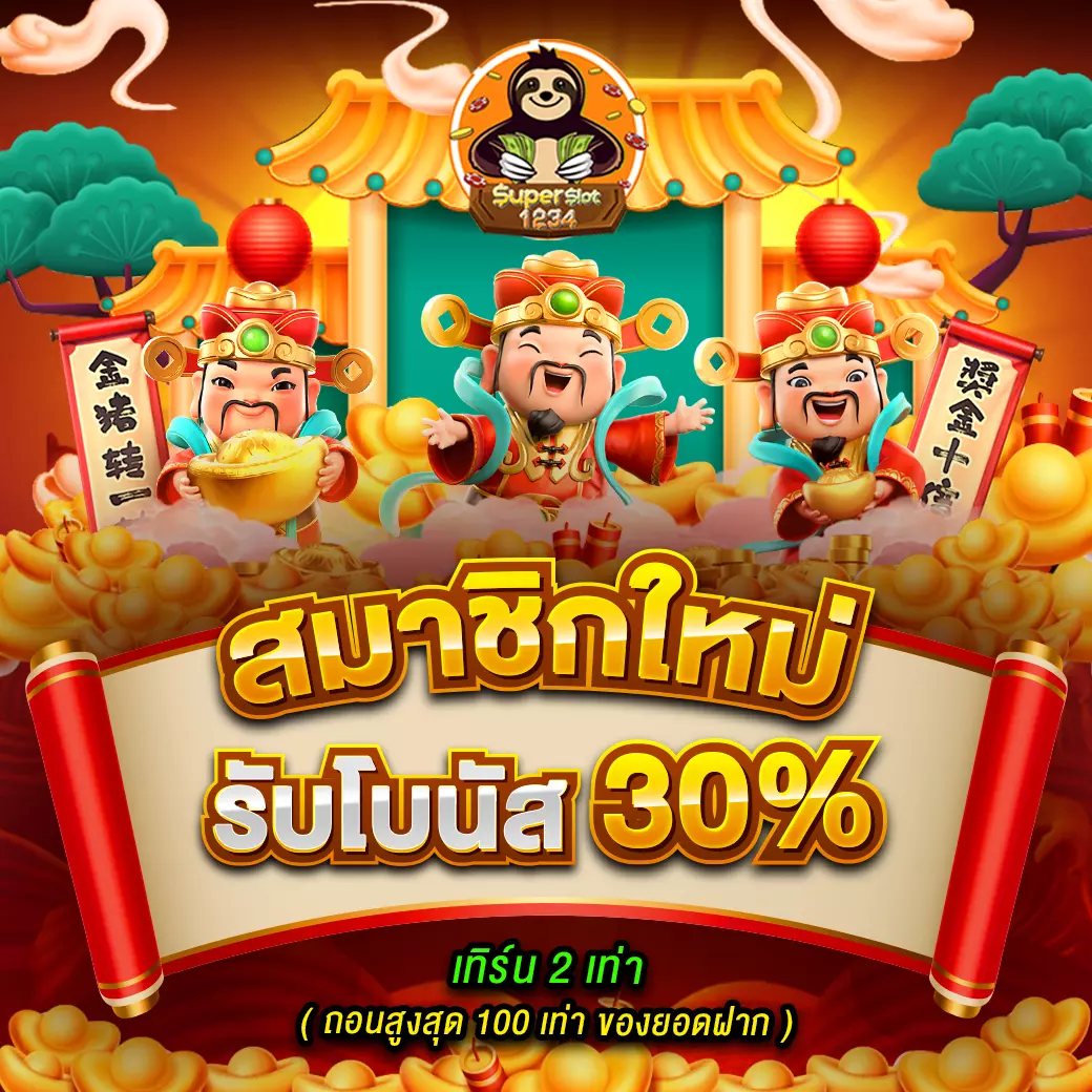 whanjeab666 เว็บตรง สล็อต ฝากถอนออโต้ ไม่ผ่านเอเย่นต์ 2026