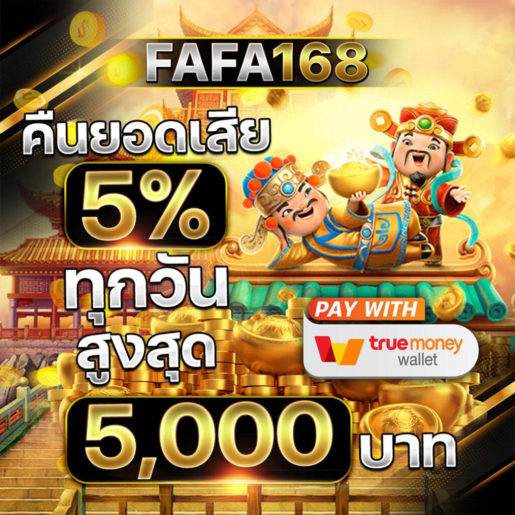 win999 เว็บตรง สล็อต ฝากถอนออโต้ ไม่ผ่านเอเย่นต์ 2026