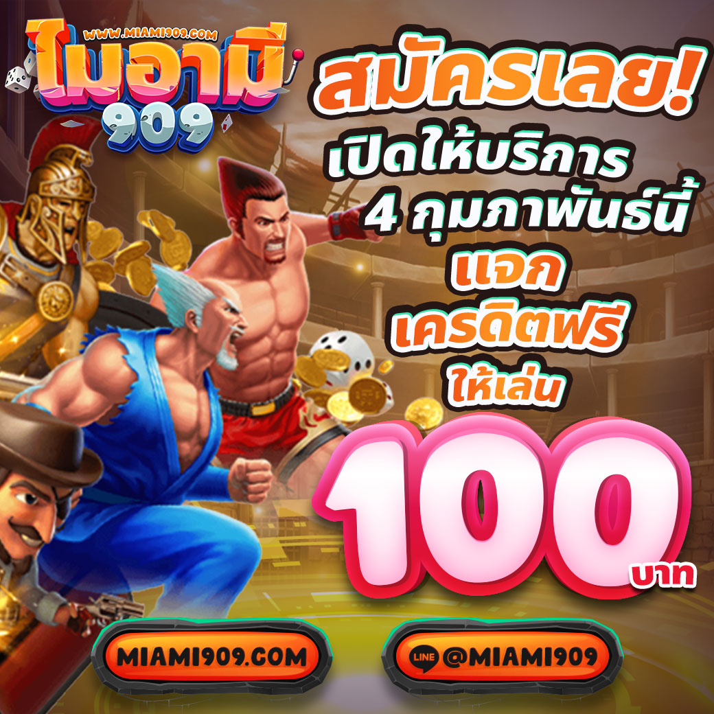 wink777 เว็บตรง สล็อต ฝากถอนออโต้ ไม่ผ่านเอเย่นต์ 2026